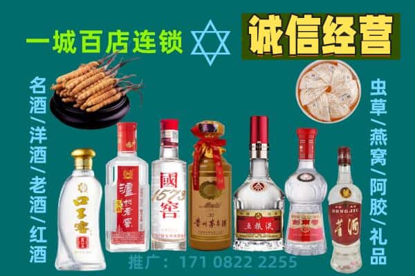 阿里革吉县上门回收名酒酒瓶