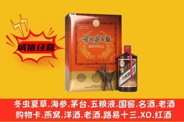 阿里革吉县回收精品茅台酒